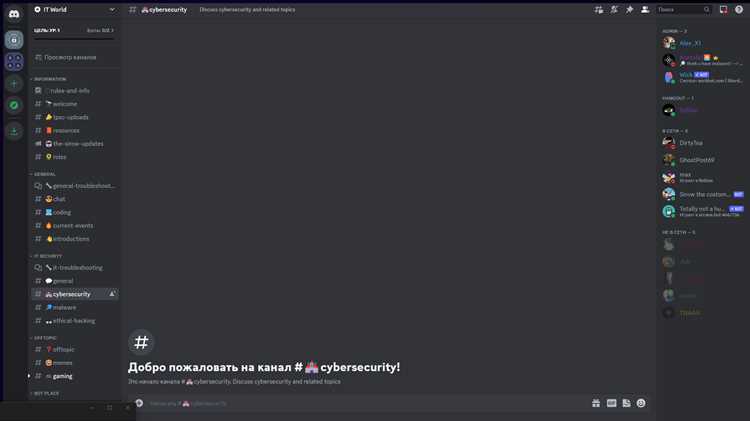 Формирование структуры кнопки с помощью Discord Markdown