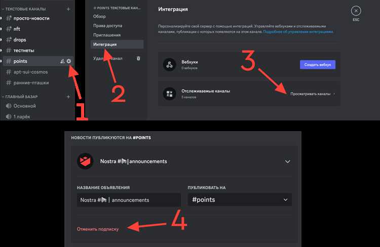 Удаление или изменение настроек комнаты после создания