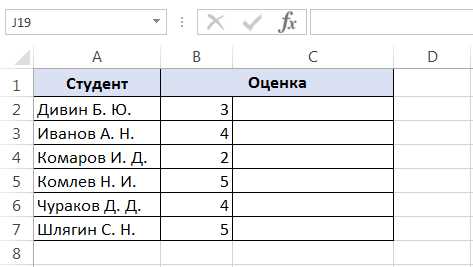 Как сделать константу в excel