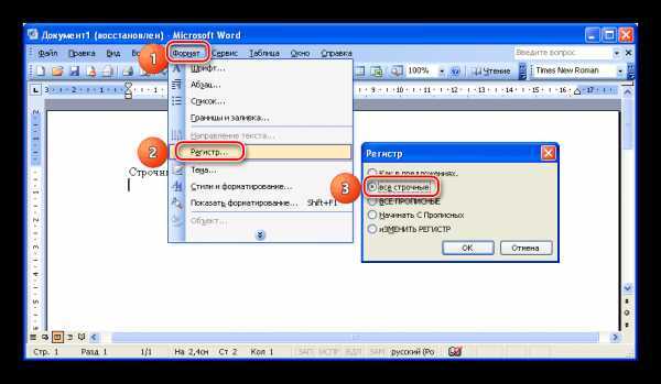Создание отступа клавишей Tab