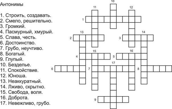 Экспорт готового кроссворда в PDF или печать