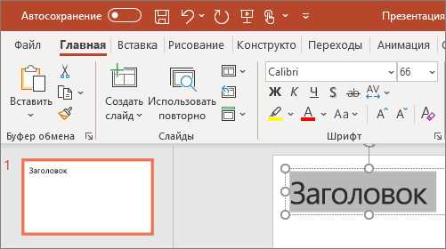 Настройка границ круглой картинки