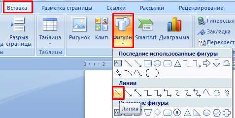Выбор подходящего инструмента для добавления рамки