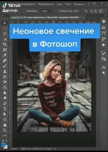 Выбор инструмента 