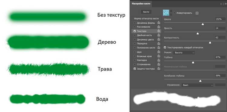 Регулировка жесткости и интервала для четких линий