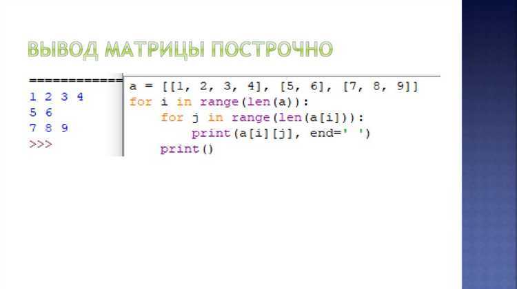 Подготовка рабочей среды для работы с матрицами в cmd