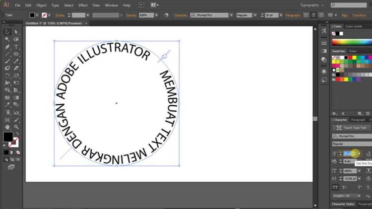Настройка кривизны текста с помощью параметров WordArt