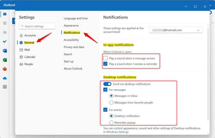 Как сделать напоминание в outlook