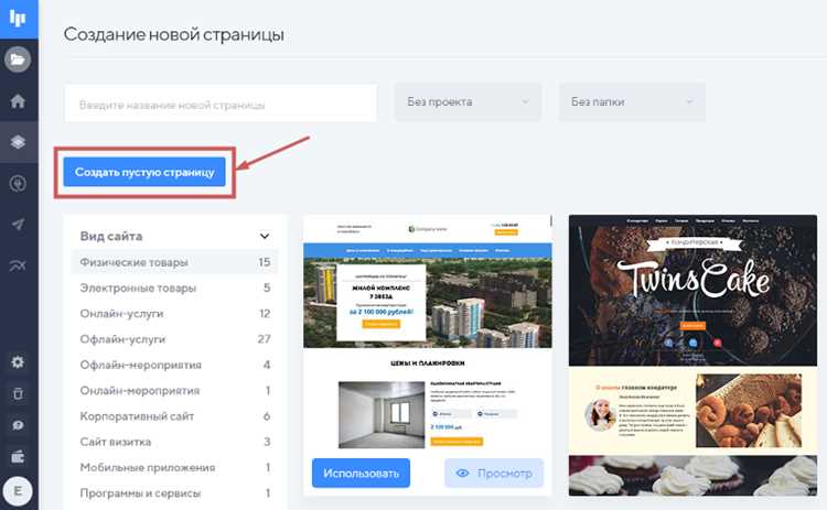 Настройка маршрутизации для динамических и статичных URL