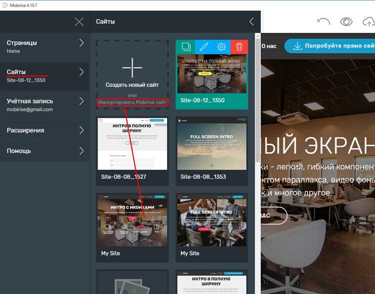 Добавление метаданных и SEO-оптимизация каждой страницы