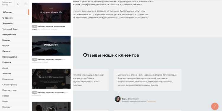 Тестирование переходов между страницами и проверка ссылок