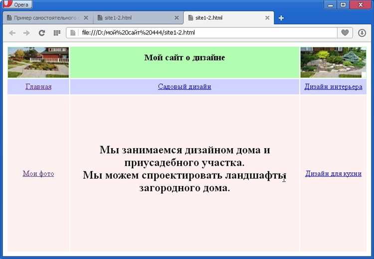 Создание шаблонов страниц с повторяемыми блоками