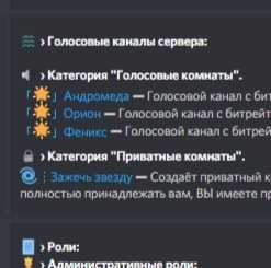 Проверка работоспособности скрытого канала без обнаружения