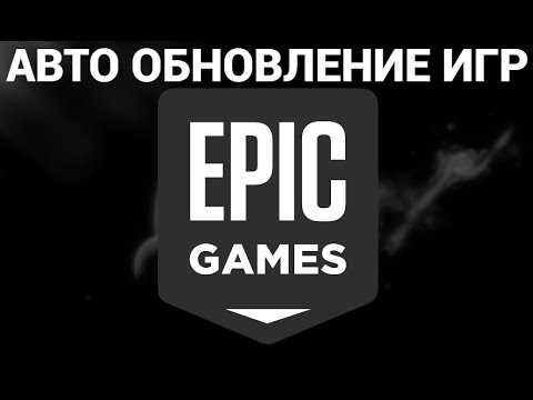 Как подготовить компьютер для оффлайн активации игры