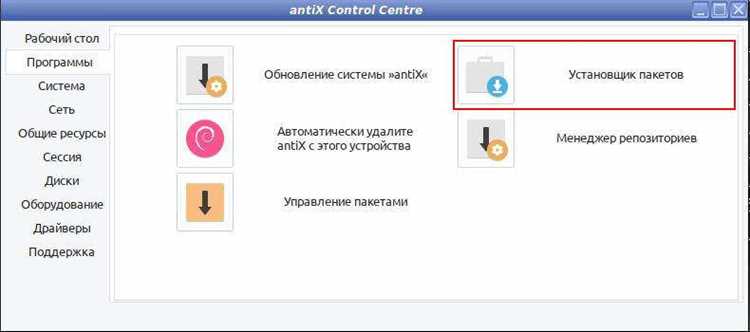 Исправление проблем с кодировкой и отображением текста
