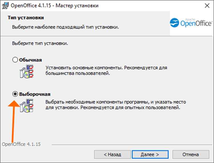 Изменение языка по умолчанию для новых документов