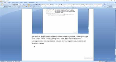 Какие ошибки чаще всего возникают при настройке