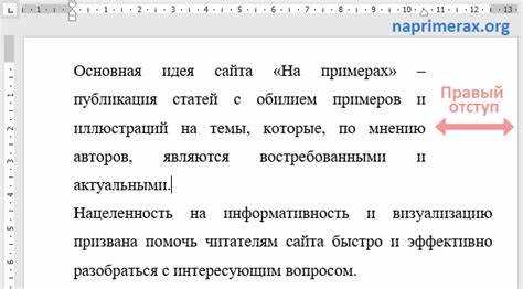 Как сделать отступ в с Как сделать отступ в с
