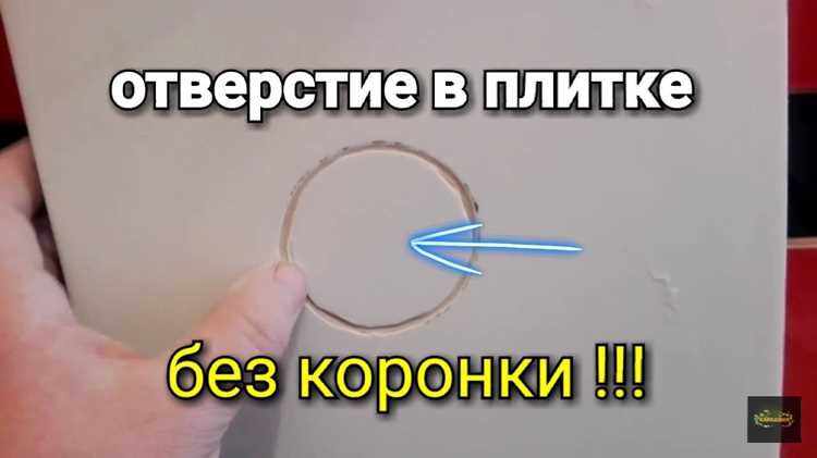 Как сделать отверстие в морфе