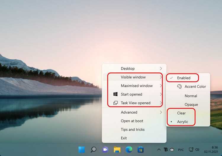 Решение проблем с исчезновением эффекта прозрачности
