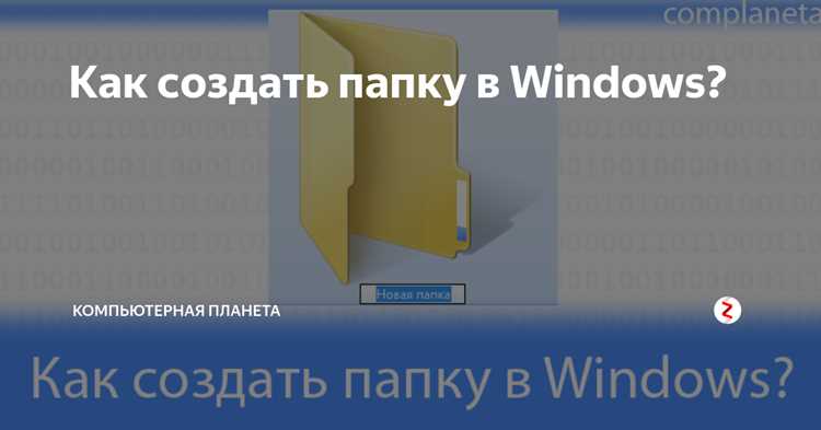 Восстановление видимости через реестр Windows