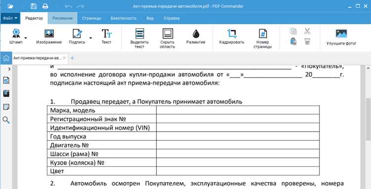 Как сделать пдф файл на телефоне Как сделать пдф файл на телефоне