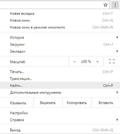 Настройка горячих клавиш для ускорения работы с макетом