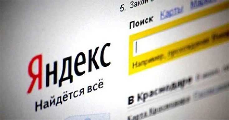 Как сделать поисковик яндекс темным