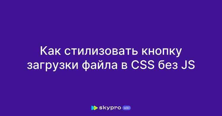 Как сделать полосу загрузки js