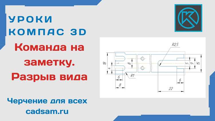 Нанесение штриховки на разрезную часть детали