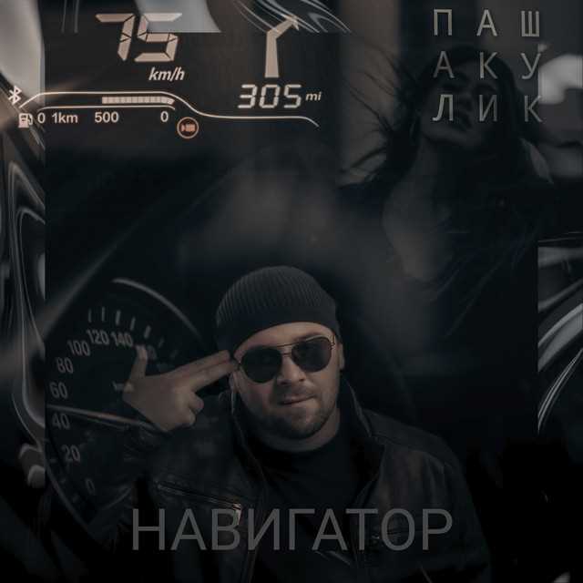 Размещение и выравнивание основных элементов на макете