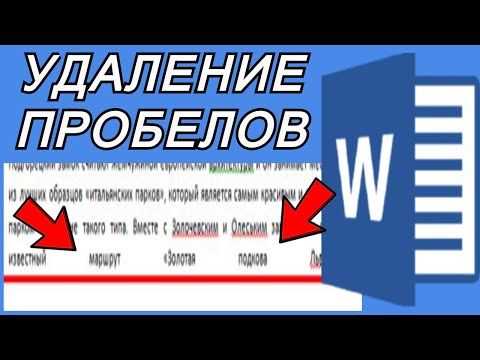 Как вставить первую сноску с помощью горячих клавиш или меню
