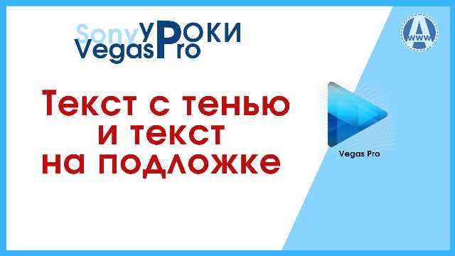 Добавление текстового слоя и выбор шрифта с учетом анимации