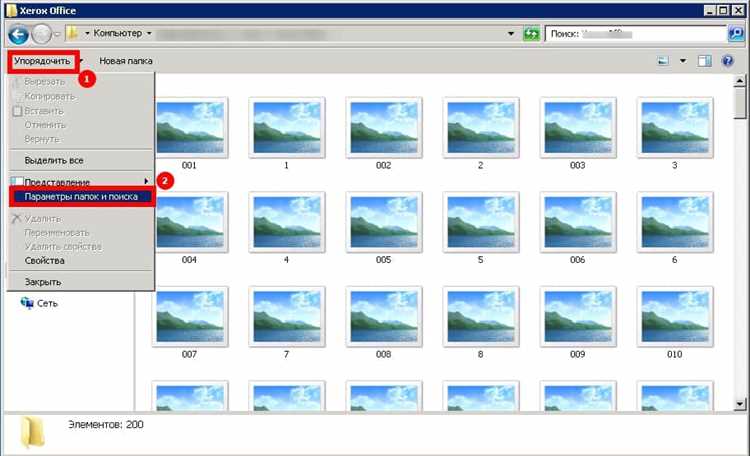 Откройте проводник Windows через сочетание клавиш undefinedWin + E</code loading=