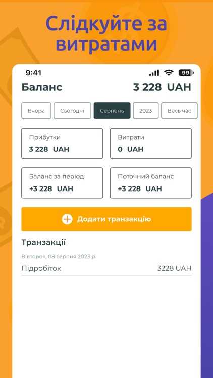 Как оформить предзаказ в DNS: пошаговая инструкция