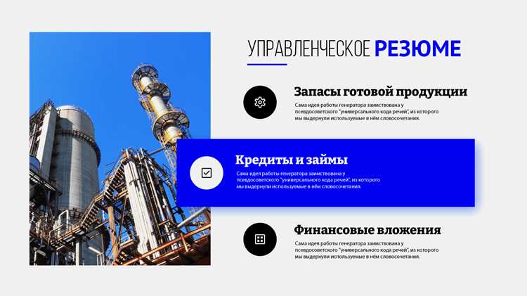 Структурирование содержания: от проблемы к решению