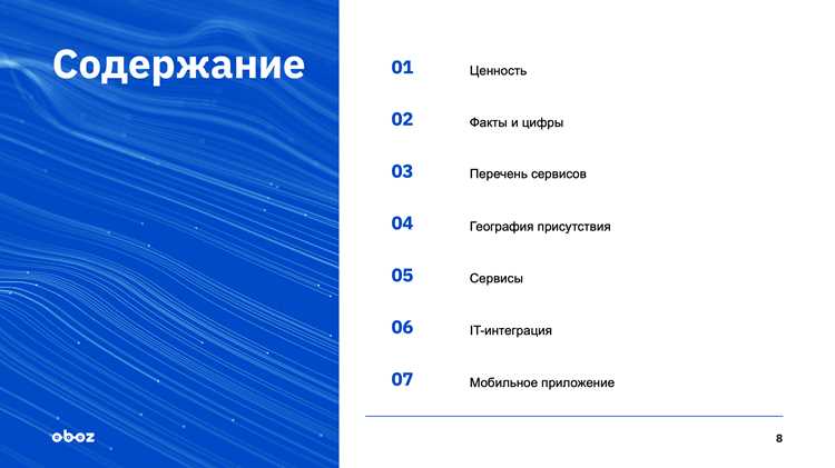 Как определить ключевые цели и аудиторию презентации