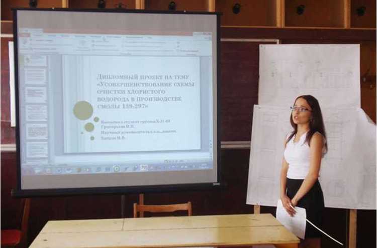 Как сделать презентацию к проекту Как сделать презентацию к проекту