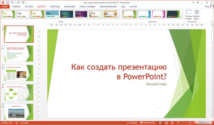 Настройка цветовой схемы и шрифтов для единого стиля