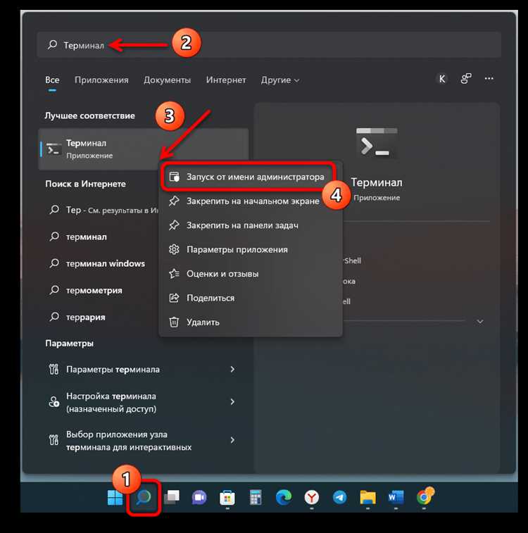 Установка приложения по умолчанию для звонков и сообщений на Android
