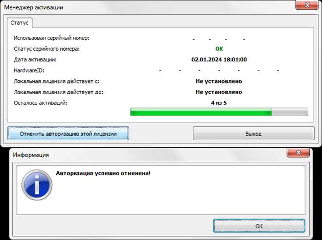 Как сделать принтер по умолчанию windows 10