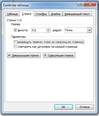 Как проверить итоговый объем документа перед сохранением
