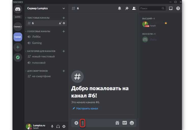 Как автоматизировать вставку пробелов с помощью ботов