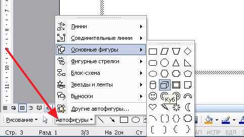 Сохранение и повторное использование нарисованного прямоугольника