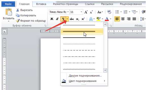 Сохранение шаблона с пунктирными границами