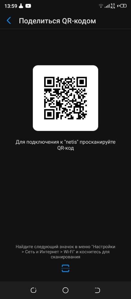 Эффективнее всего работают монохромные схемы с близкими тонами: фон #F5F5F5 и модули #E0E0E0. Для усиления эффекта добавьте градиент с плавным переходом от светлого к темному по диагонали – это нарушит алгоритмы бинаризации, используемые декодерами. Избегайте чистого белого (#FFFFFF) и черного (#000000), так как сканеры часто применяют пороговую фильтрацию, игнорируя незначительные отклонения.