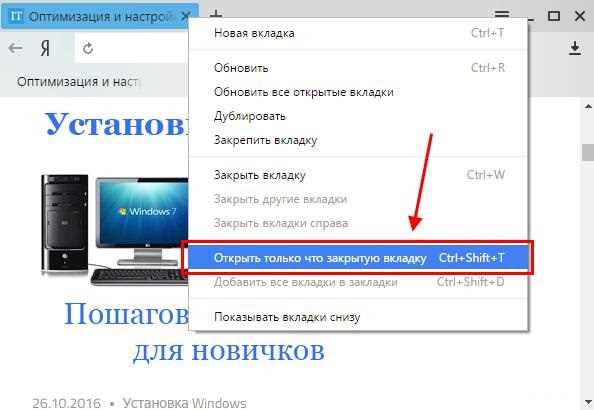 Наполнение страницы информацией: услуги, график работы, описание