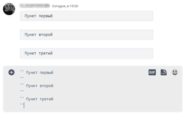 Примеры использования рамок в чатах и ботах
