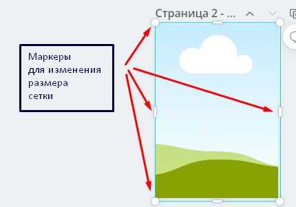 Как сделать рамку в канве по контуру Как сделать рамку в канве по контуру