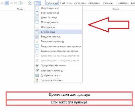 Рисование рамки с помощью графических объектов